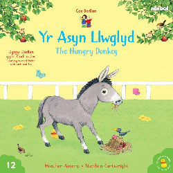 Yr Asyn Llwglyd