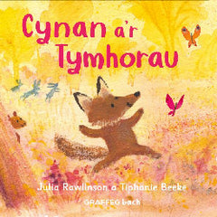 Cynan a'r Tymhorau