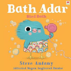 Bath Adar