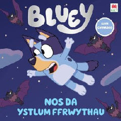 Blŵi - Nos Da Ystlum Ffrwythau!