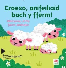 Croeso, anifeiliaid bach y fferm!