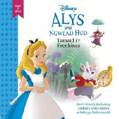 Alys yng Ngwlad Hud - Tamaid i'r Frenhines