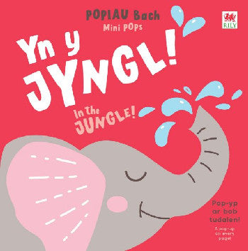 Yn y Jyngl!