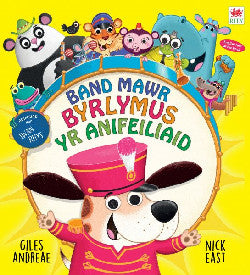 Band Mawr Byrlymus yr Anifeiliaid