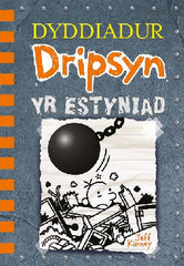 Yr Estyniad