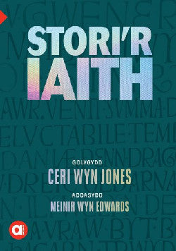 Stori'r Iaith