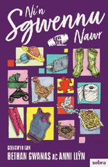 Ni'n Sgwennu Nawr
