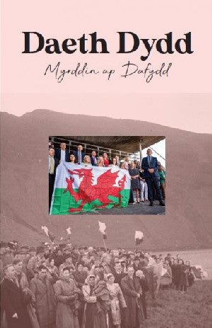 Daeth Dydd