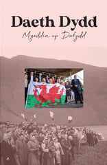 Daeth Dydd
