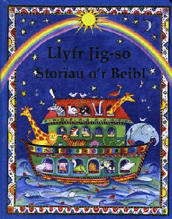 Llyfr Jig-So: Storïau o'r Beibl