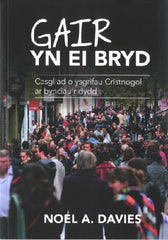 Gair yn ei Bryd