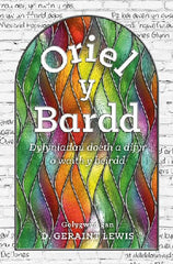 Oriel y Bardd