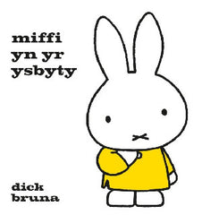 Miffi yn yr ysbyty