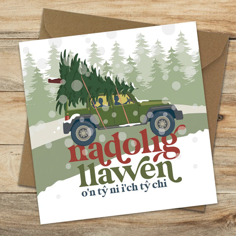 Nadolig Llawen o'n Tŷ Ni i'ch Tŷ Chi