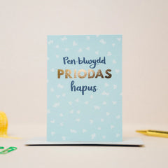 Pen-blwydd Priodas Hapus