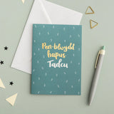 Pen-blwydd Hapus Tadcu, HW23