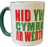 Mwg Nid yw Cymru ar Werth Mug