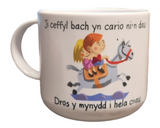 Ji Ceffyl Bach Mug|Mwg Ji Ceffyl Bach