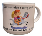 Ji Ceffyl Bach Mug|Mwg Ji Ceffyl Bach