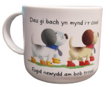 Dau Gi Bach Mug|Mwg Dau Gi Bach