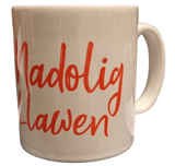 Nadolig Llawen Mug|Mwg Nadolig Llawen