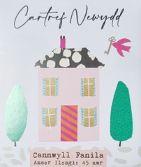 Cartref Newydd Candle|Cannwyll Cartref Newydd