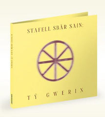 Stafell Sbâr Sain, Tŷ Gwerin