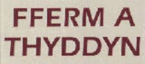 Fferm a Thyddyn (Calan Gaeaf 2024)