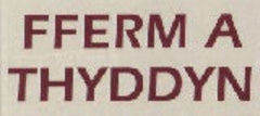 Fferm a Thyddyn (Calan Mai 2025)