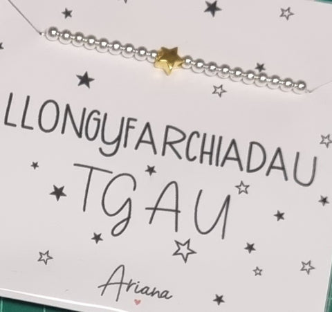 Breichled Llongyfarchiadau TGAU