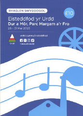 Rhaglen Urdd 2025