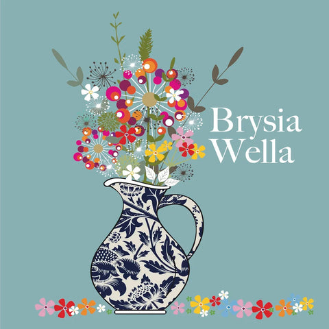 Brysia Wella