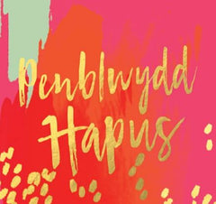 Penblwydd Hapus Candle|Cannwyll Penblwydd Hapus