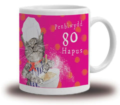 Penblwydd Hapus - 80 (Mug)|Penblwydd Hapus - 80 (Mwg)