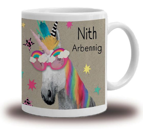 Nith Arbennig (Mug)|Nith Arbennig (Mwg)