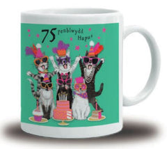 Amser Dathlu 75 (Mug)|Amser Dathlu 75 (Mwg)