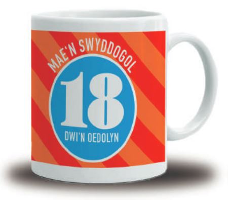 Mae'n Swyddogol 18 (Mug)|Mae'n Swyddogol 18 (Mwg)