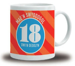 Mae'n Swyddogol 18 (Mug)|Mae'n Swyddogol 18 (Mwg)