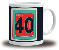 Iechyd Da, 40 Mlynedd (Mug)|Iechyd Da, 40 Mlynedd (Mwg)