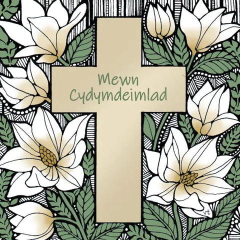 Mewn Cydymdeimlad