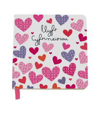 Llyfr Cyfrineiriau