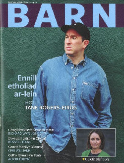 Barn (Mehefin 2026)