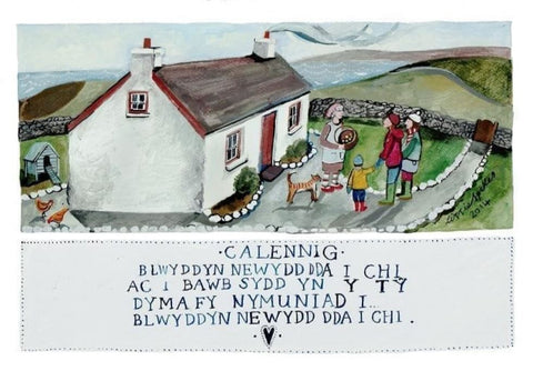 Calennig (Pecyn)