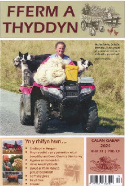 Fferm a Thyddyn (Calan Gaeaf 2024)