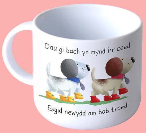 Dau Gi Bach Mug|Mwg Dau Gi Bach