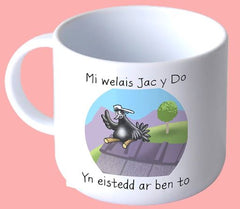 Mi Welais Jac y Do Mug|Mwg Mi Welais Jac y Do