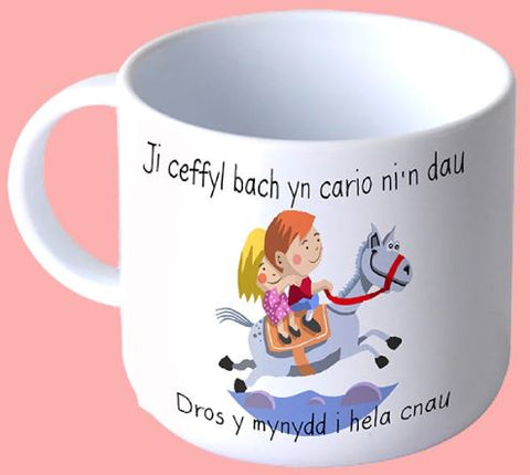 Ji Ceffyl Bach Mug|Mwg Ji Ceffyl Bach