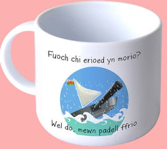 Fuoch Chi Erioed yn Morio Mug|Mwg Fuoch Chi Erioed yn Morio