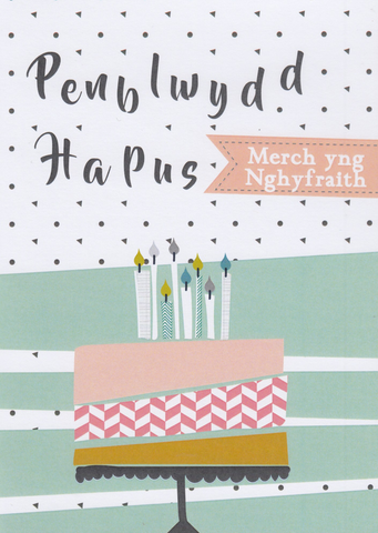 Penblwydd Hapus Merch-yng-Nghyfraith