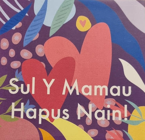 Sul y Mamau Hapus Nain!